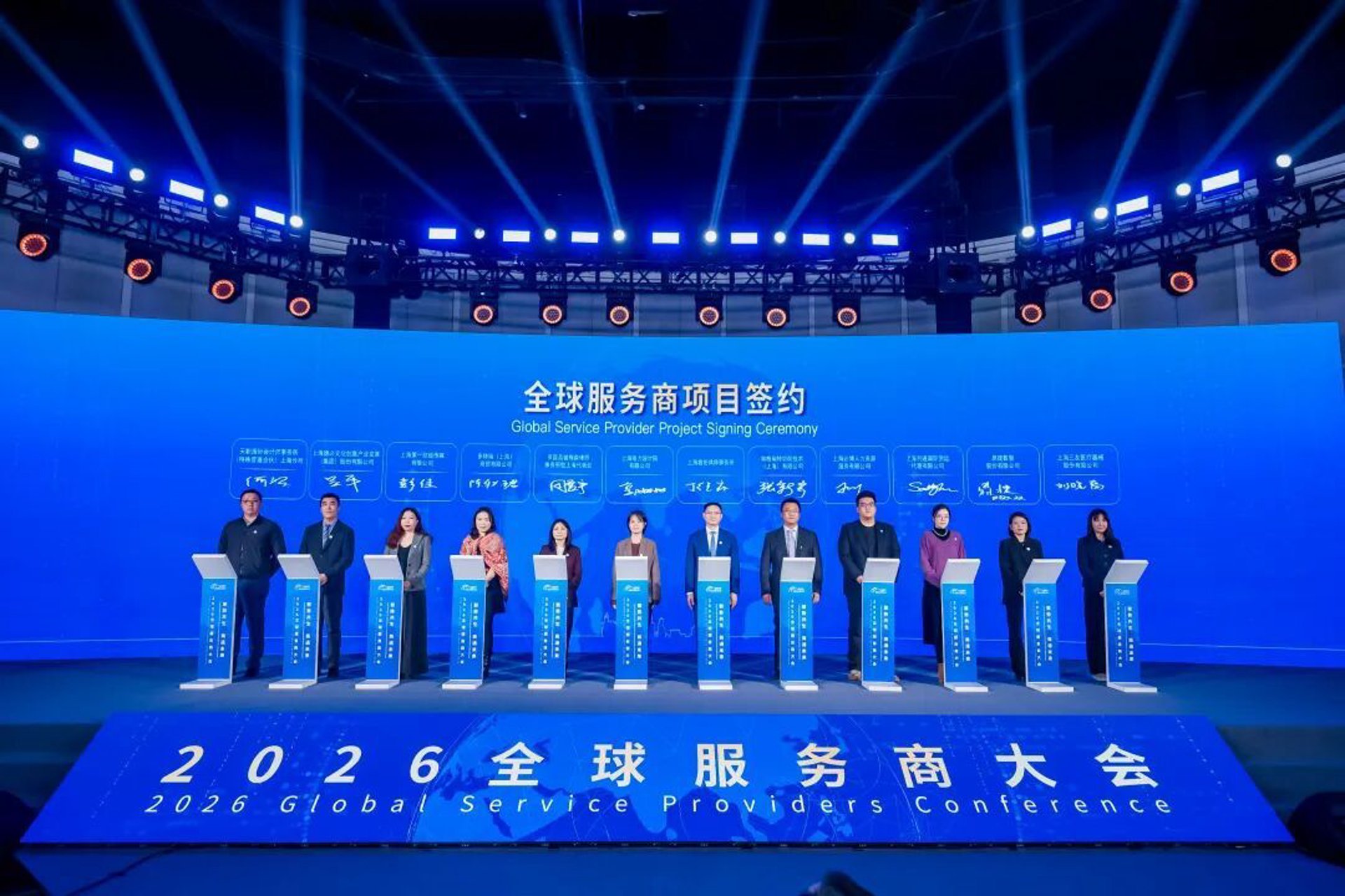德擎供应链